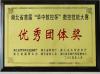 華中數(shù)控杯 2004